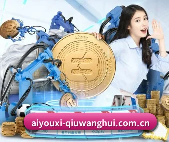 爱游戏体育资讯 APP